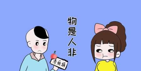表示当初后悔的句子