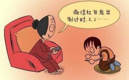 发红包给亲人的句子