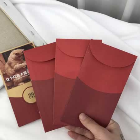 暗示别人发红包的句子