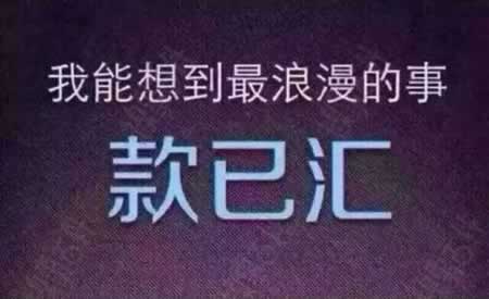 关于发红包感动的句子
