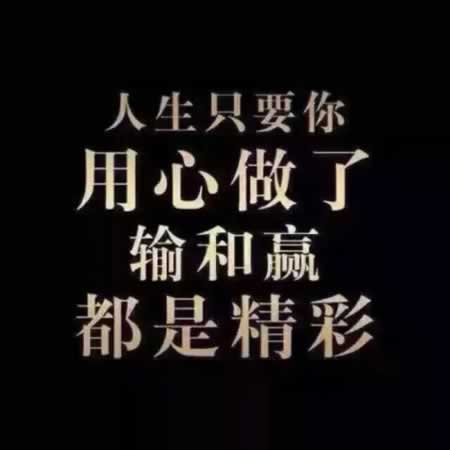 用心发红包的句子