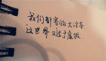 夜深人静心痛的句子