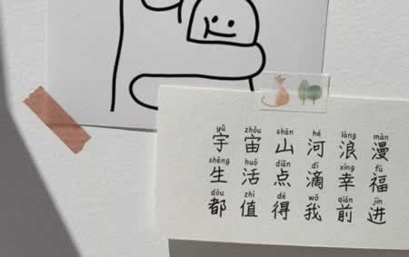 最火的激励自己的句子 励志正能量句子合集