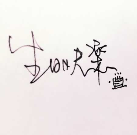 生日快乐发红包的句子