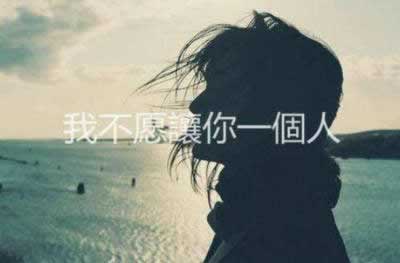 为你坚持爱情后悔的句子