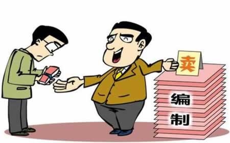 工资低的心酸句子