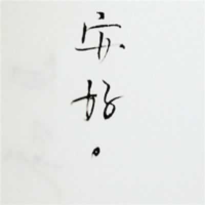 父母对孩子失望关于亲情的句子