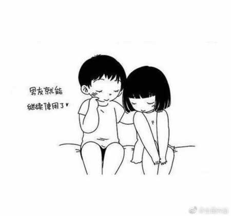 给男朋友发红包句子