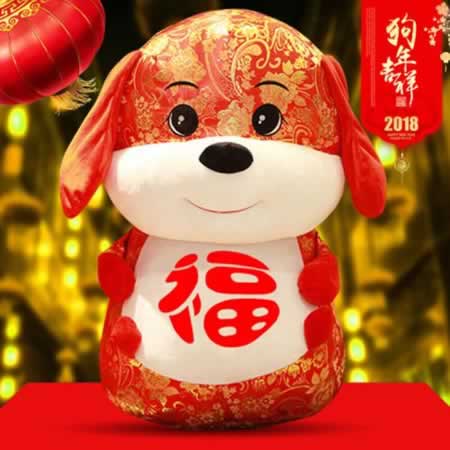 狗年发红包拜年的句子