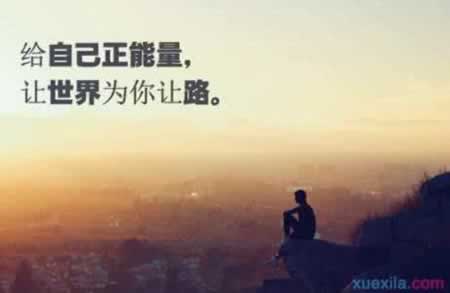关于青春后悔的句子说说心情短语的句子