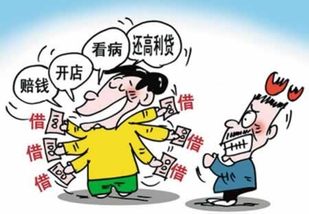 后悔找人借钱的句子