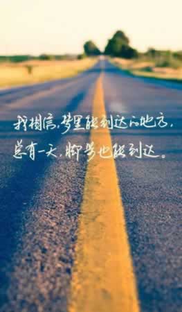 搞笑的励志座右铭