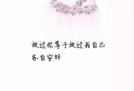 让爱的人后悔离开我的句子