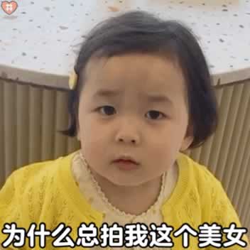 有趣又搞笑的拍一拍后缀文案