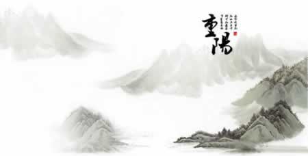重阳节的诗句