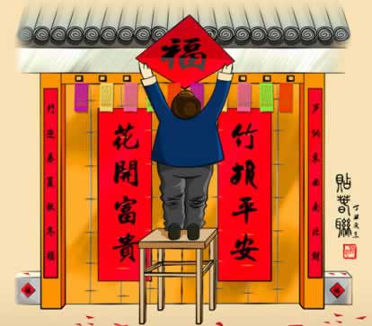 春节的诗句