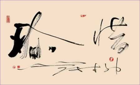珍惜的诗句