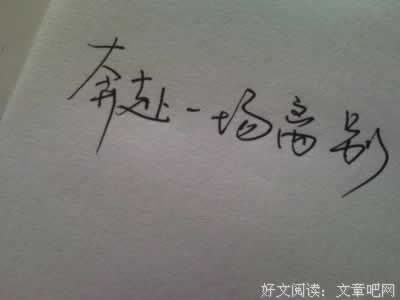 误解他人后悔的句子