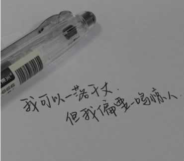 三观超正且温柔的文案