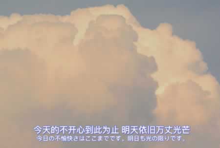 简短一句话早安心语 早上吸引朋友圈的文案句子