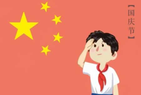 祝福祖国繁荣昌盛的话