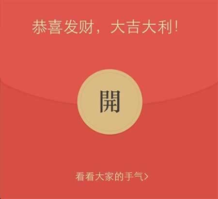 天冷了让别人发红包的句子