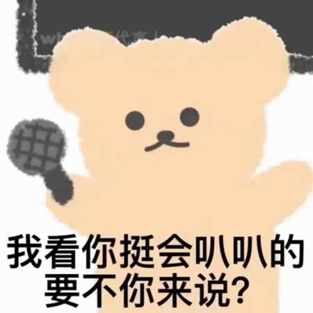 朋友圈搞笑沙雕文案