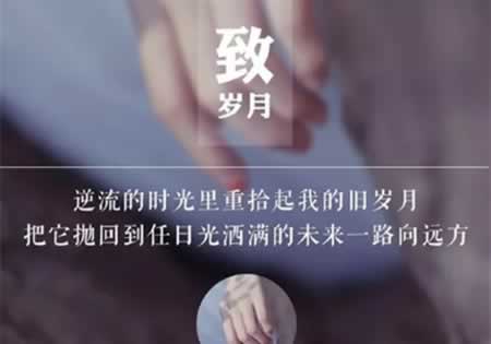 抖音超火的句子