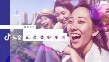 抖音上很火的个性签名
