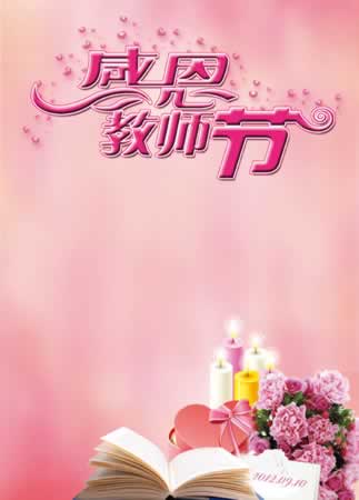 ڽʦڵĸǩ