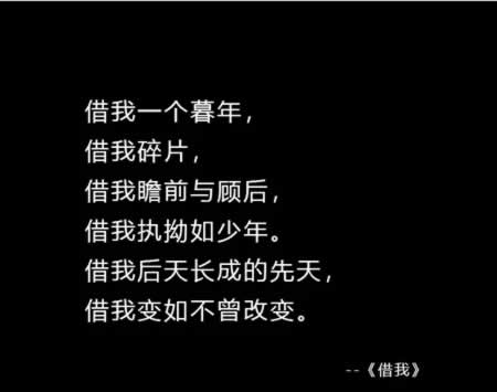 有深度有口味的句子
