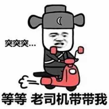 2020网络语言流行语搞笑