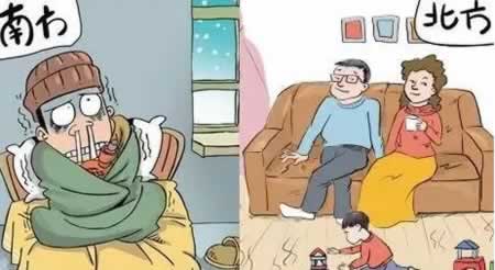 北方人跟南方人的区别差异搞笑版
