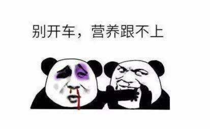 热门抖音神评论 滑稽搞笑