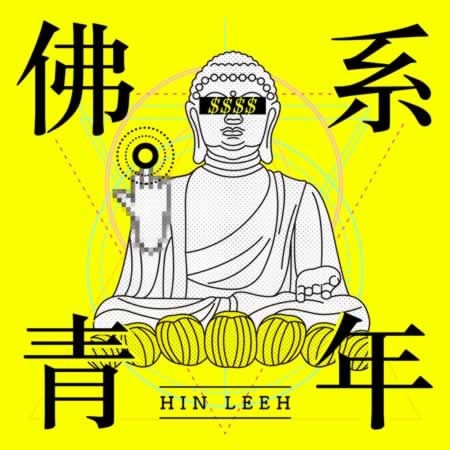 经典佛系青年人生语录