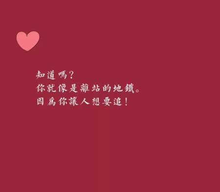 温馨浪漫情话句子