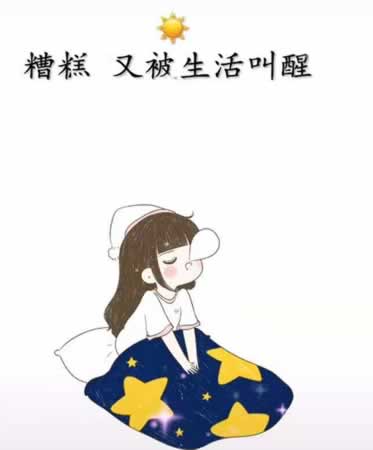 句子很短却句句入心