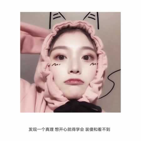 描写人物开心的句子