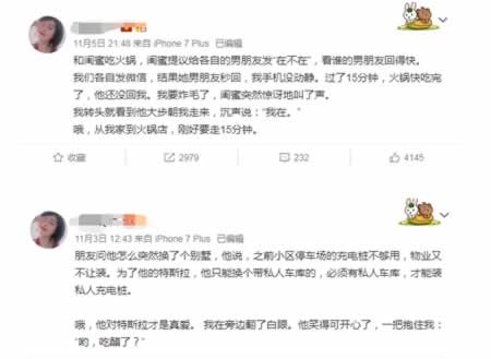 凡而赛语朋友圈句子