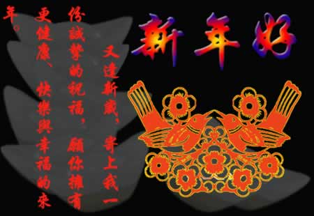 牛气冲天祝福语顺口溜