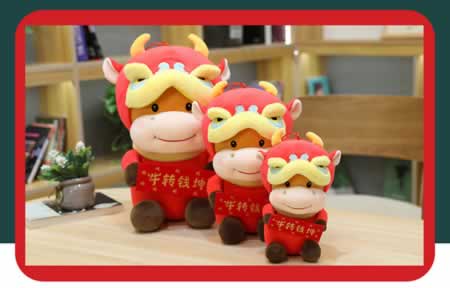 带牛字的新年祝福语