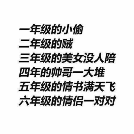 学生时代唯美简短句子