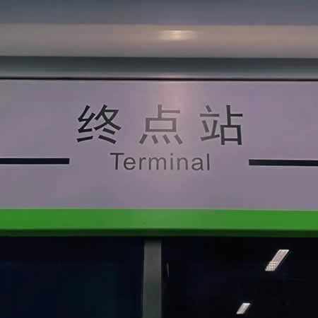 2020最讽刺的句子