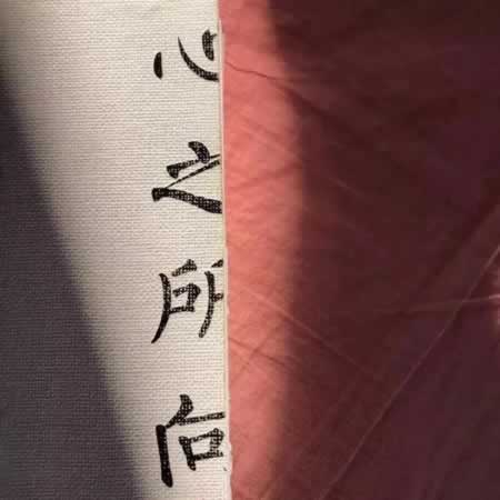 平安夜走心文案