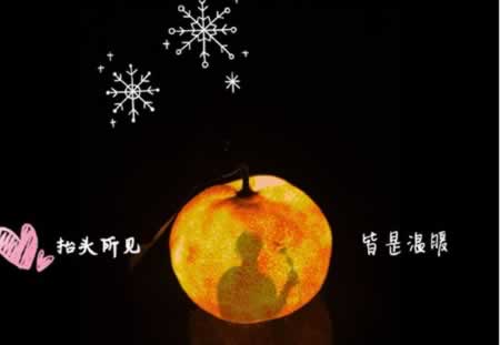 抖音超火的小桔灯文案 小桔灯朋友圈说说