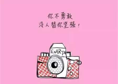 励志句子经典语句