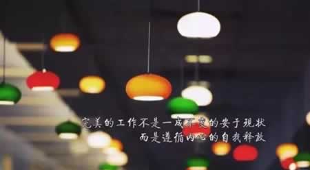 励志名言短句霸气