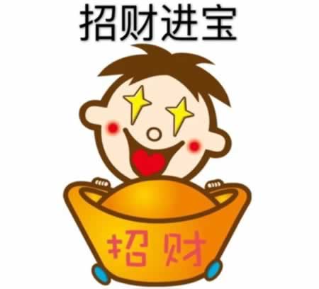 新年祝福佳句 新年祝福的句子经典