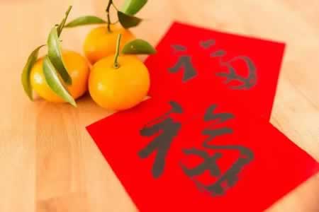 公司新年祝福语
