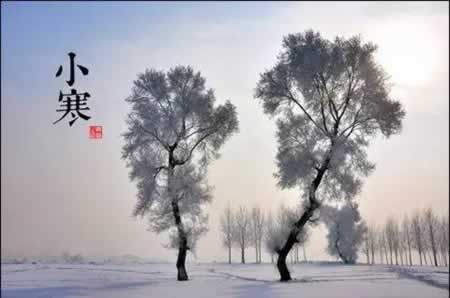 2021小寒节气祝福语